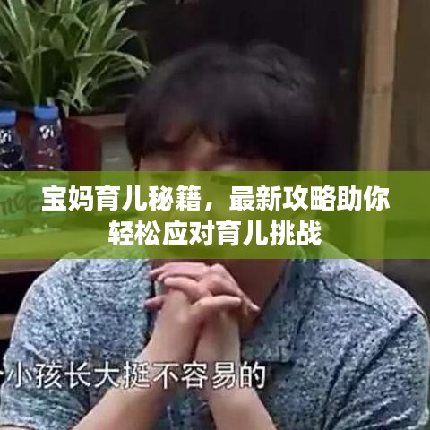 貴在知心 第2頁(yè)