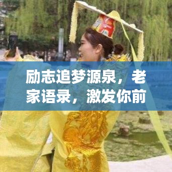 窮鳥入懷 第2頁