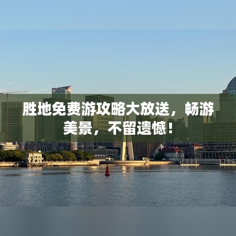 不恥下問 第2頁