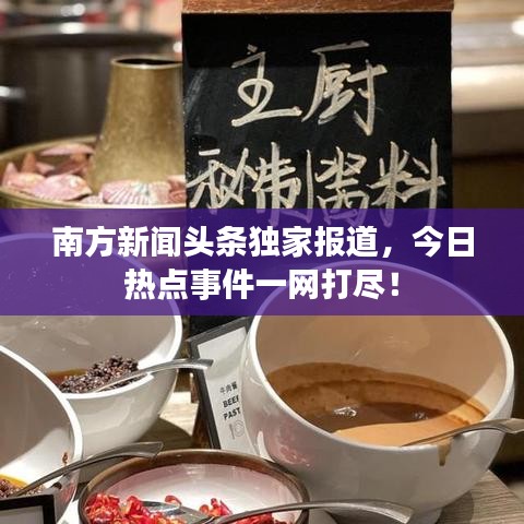 黑天摸地 第2頁(yè)