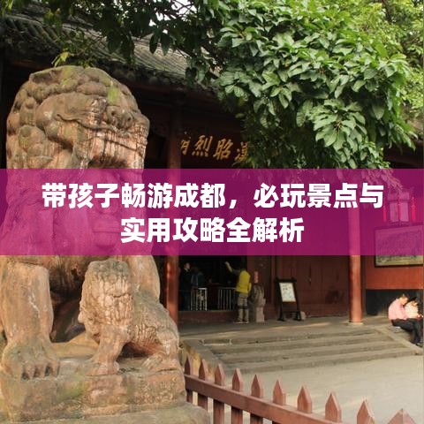 雍容華貴 第2頁