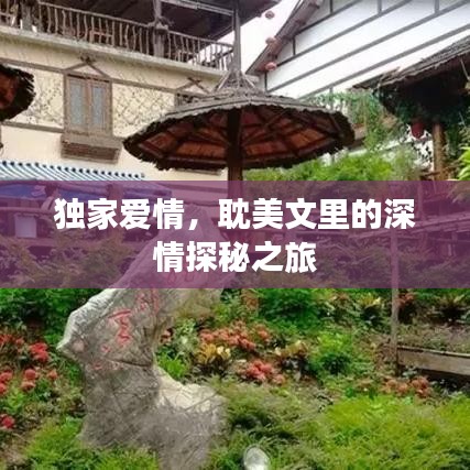 貴人多忘事 第2頁(yè)