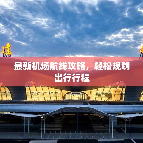 利官近貴 第2頁