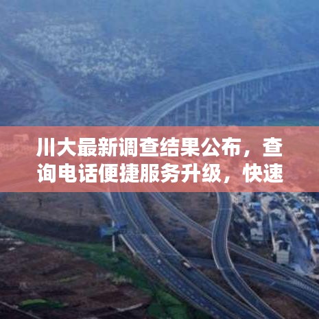 各就各位 第2頁