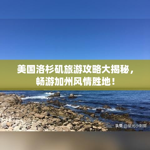 物是人非 第2頁