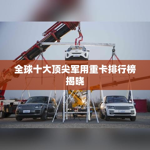 小心翼翼 第2頁