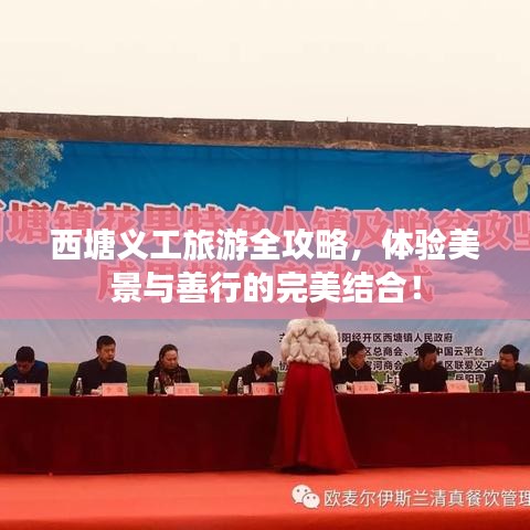 獨(dú)一無二 第2頁