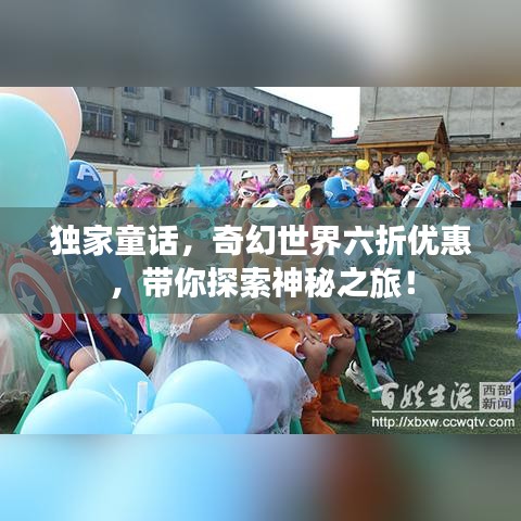 管窺蛙見 第2頁