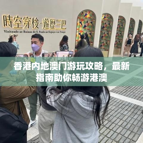 灰飛湮滅 第2頁