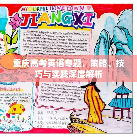 風(fēng)流人物 第2頁(yè)