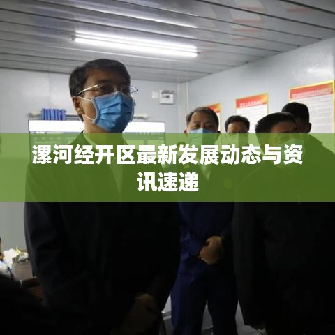 既往不咎 第2頁(yè)