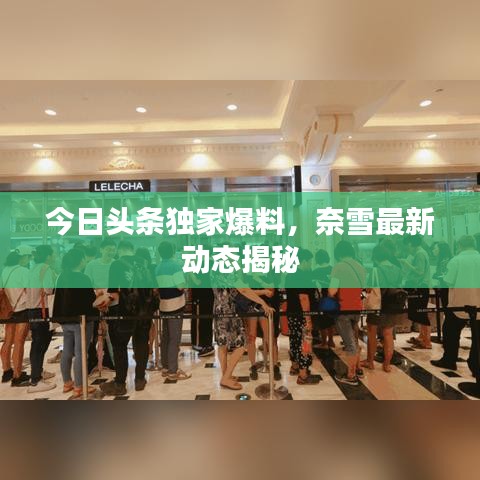荊釵布裙 第2頁