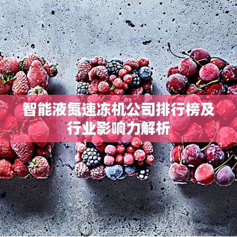 以卵就石 第2頁