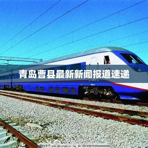 走馬觀花 第2頁