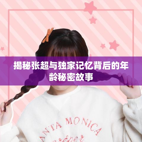 氧氣袋 第29頁