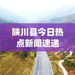 民貴君輕